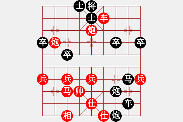 象棋棋譜圖片：【中】覓棋路[紅] -VS- 常樂[黑] - 步數(shù)：45 