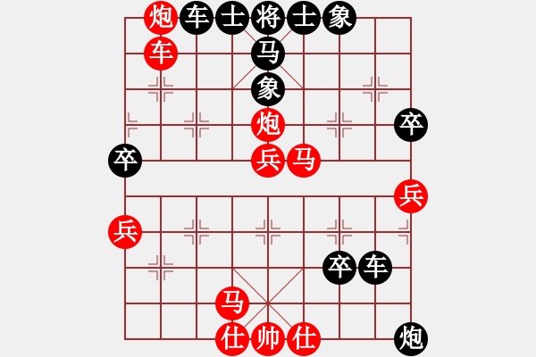 象棋棋譜圖片：逆天陸云(天帝)-和-lylyjx(5r) - 步數(shù)：70 