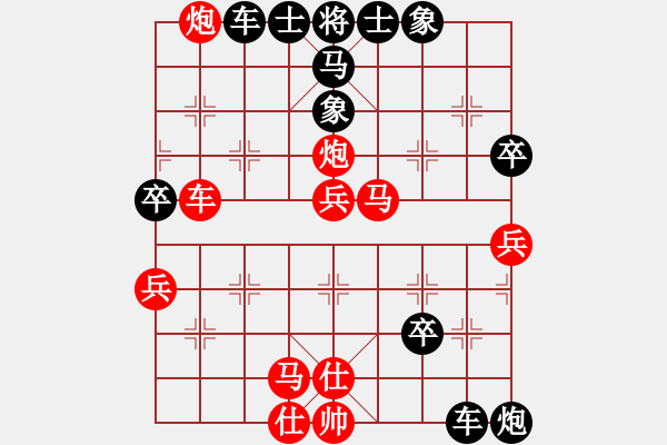 象棋棋譜圖片：逆天陸云(天帝)-和-lylyjx(5r) - 步數(shù)：80 