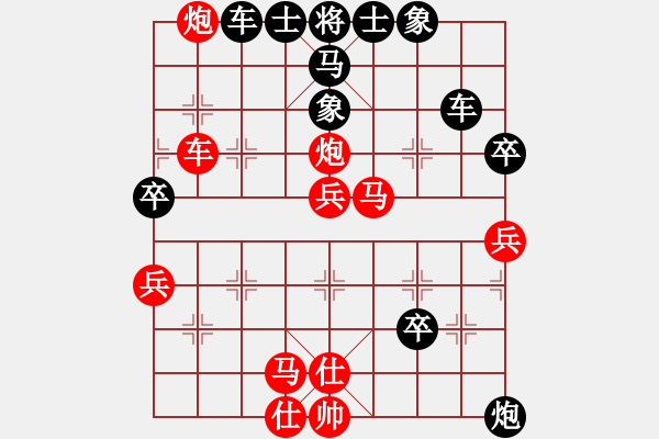 象棋棋譜圖片：逆天陸云(天帝)-和-lylyjx(5r) - 步數(shù)：90 