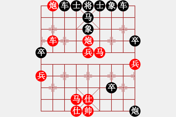 象棋棋譜圖片：逆天陸云(天帝)-和-lylyjx(5r) - 步數(shù)：97 