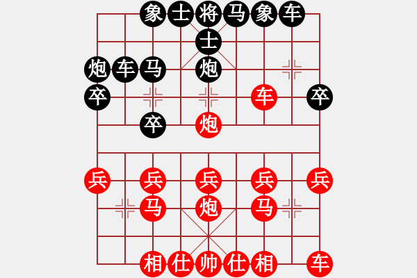 象棋棋譜圖片：天天象棋力評(píng)測(cè)太守棋狂先勝穿越 - 步數(shù)：20 