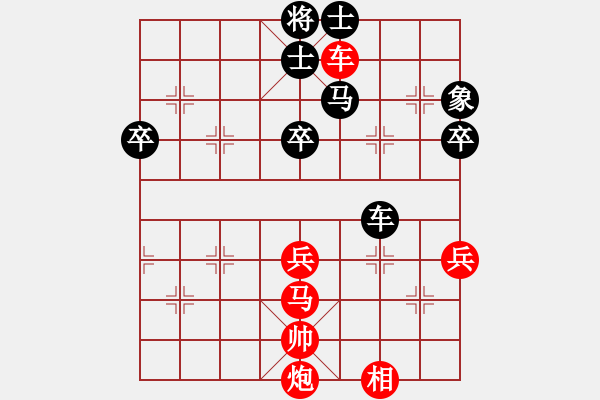 象棋棋譜圖片：微雨燕雙飛(7段)-負-東征西討(8段) - 步數(shù)：100 