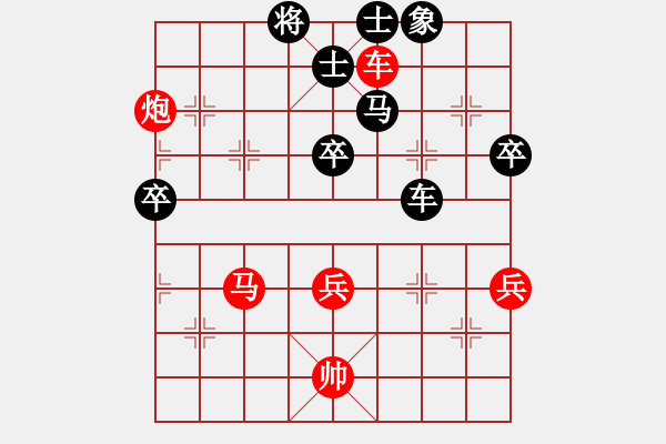 象棋棋譜圖片：微雨燕雙飛(7段)-負-東征西討(8段) - 步數(shù)：110 