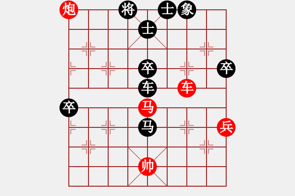 象棋棋譜圖片：微雨燕雙飛(7段)-負-東征西討(8段) - 步數(shù)：120 