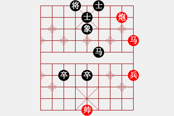 象棋棋譜圖片：微雨燕雙飛(7段)-負-東征西討(8段) - 步數(shù)：140 