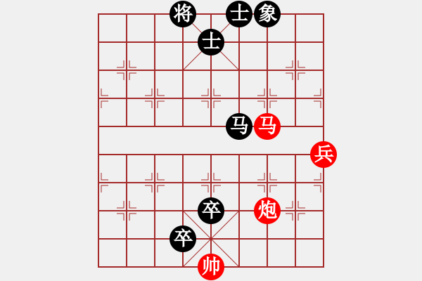 象棋棋譜圖片：微雨燕雙飛(7段)-負-東征西討(8段) - 步數(shù)：150 