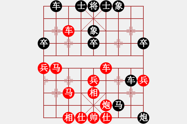 象棋棋譜圖片：微雨燕雙飛(7段)-負-東征西討(8段) - 步數(shù)：50 