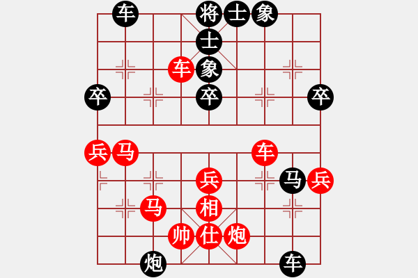 象棋棋譜圖片：微雨燕雙飛(7段)-負-東征西討(8段) - 步數(shù)：60 