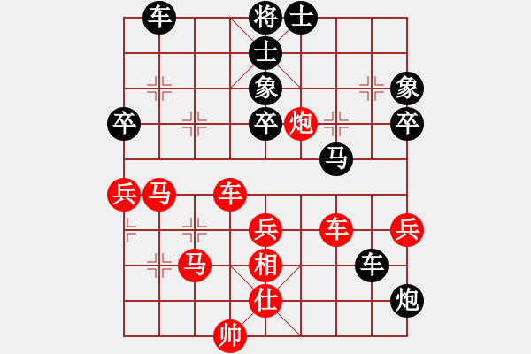 象棋棋譜圖片：微雨燕雙飛(7段)-負-東征西討(8段) - 步數(shù)：70 