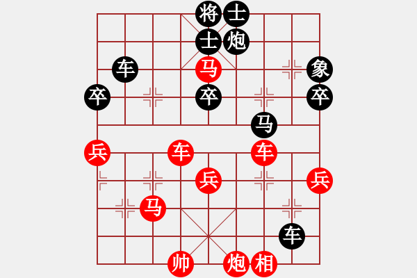 象棋棋譜圖片：微雨燕雙飛(7段)-負-東征西討(8段) - 步數(shù)：80 