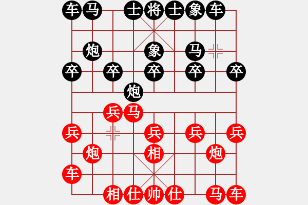 象棋棋譜圖片：徐天利對王國棟 - 步數(shù)：10 