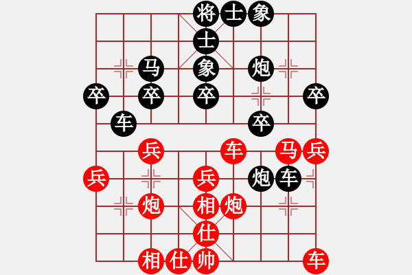 象棋棋譜圖片：徐天利對王國棟 - 步數(shù)：30 