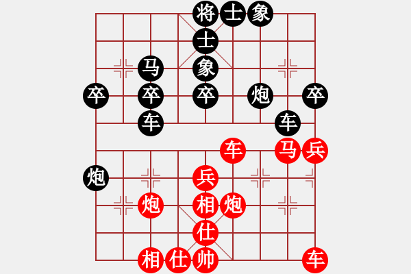 象棋棋譜圖片：徐天利對王國棟 - 步數(shù)：40 