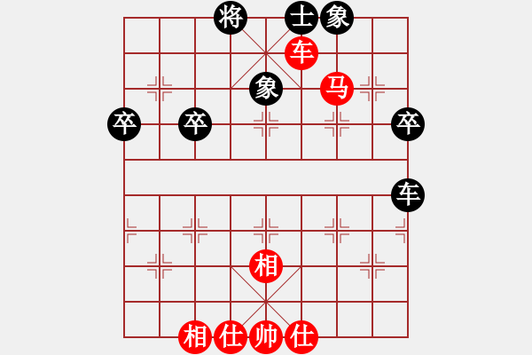 象棋棋譜圖片：徐天利對王國棟 - 步數(shù)：70 