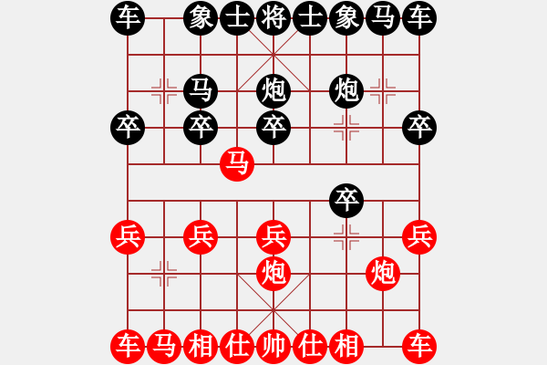 象棋棋譜圖片：邱浩先手對(duì)海浪123 - 步數(shù)：10 