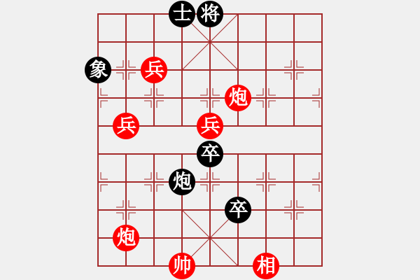 象棋棋譜圖片：遁龍樁金吒(北斗)-勝-神劍醉俠(北斗) - 步數(shù)：100 