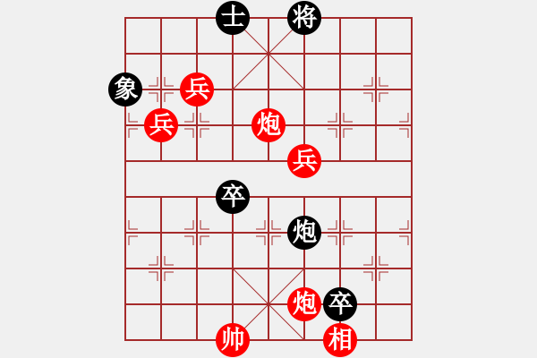 象棋棋譜圖片：遁龍樁金吒(北斗)-勝-神劍醉俠(北斗) - 步數(shù)：110 