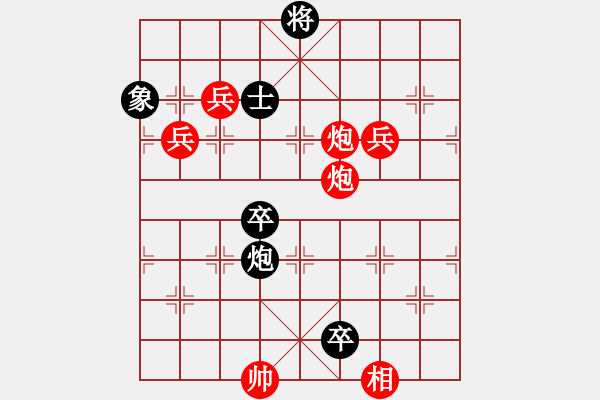 象棋棋譜圖片：遁龍樁金吒(北斗)-勝-神劍醉俠(北斗) - 步數(shù)：120 