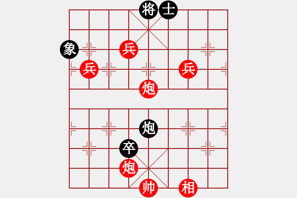 象棋棋譜圖片：遁龍樁金吒(北斗)-勝-神劍醉俠(北斗) - 步數(shù)：130 