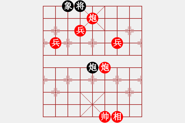 象棋棋譜圖片：遁龍樁金吒(北斗)-勝-神劍醉俠(北斗) - 步數(shù)：140 