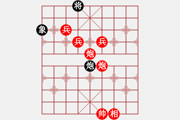 象棋棋譜圖片：遁龍樁金吒(北斗)-勝-神劍醉俠(北斗) - 步數(shù)：150 