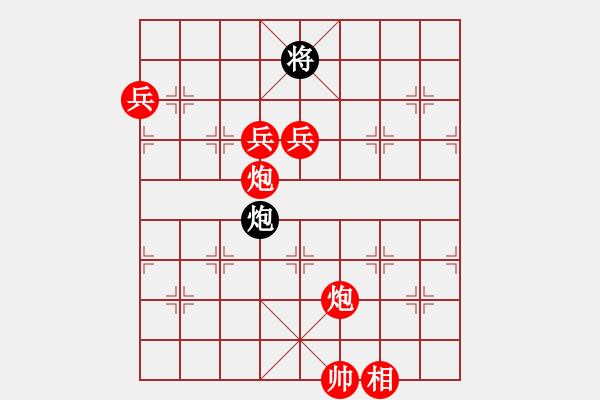 象棋棋譜圖片：遁龍樁金吒(北斗)-勝-神劍醉俠(北斗) - 步數(shù)：160 