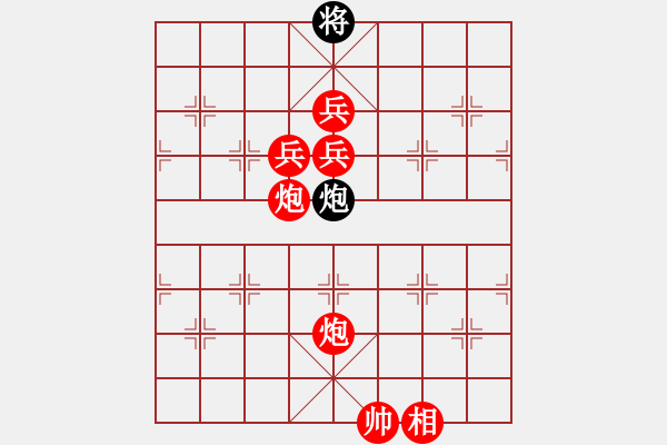 象棋棋譜圖片：遁龍樁金吒(北斗)-勝-神劍醉俠(北斗) - 步數(shù)：170 