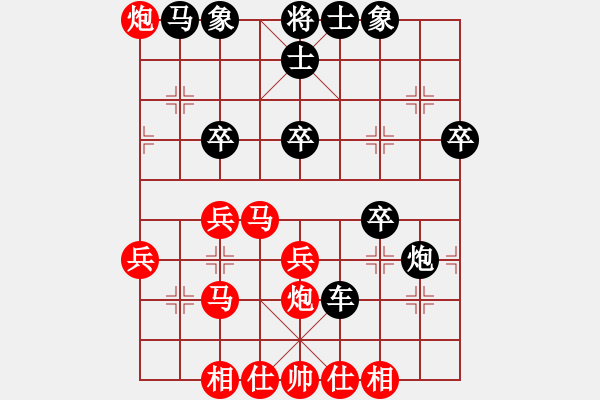 象棋棋譜圖片：遁龍樁金吒(北斗)-勝-神劍醉俠(北斗) - 步數(shù)：40 