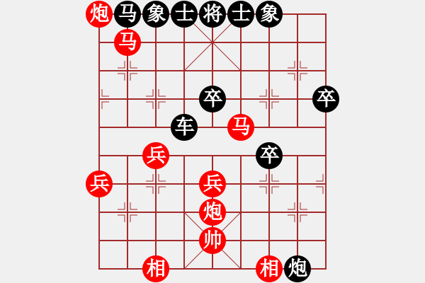 象棋棋譜圖片：遁龍樁金吒(北斗)-勝-神劍醉俠(北斗) - 步數(shù)：50 