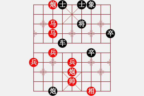 象棋棋譜圖片：遁龍樁金吒(北斗)-勝-神劍醉俠(北斗) - 步數(shù)：60 