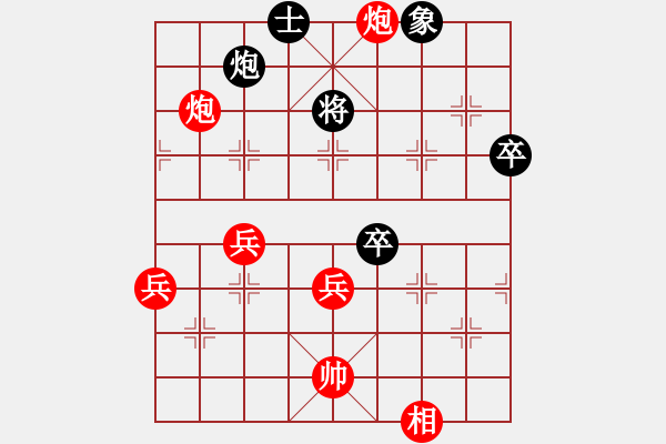 象棋棋譜圖片：遁龍樁金吒(北斗)-勝-神劍醉俠(北斗) - 步數(shù)：70 