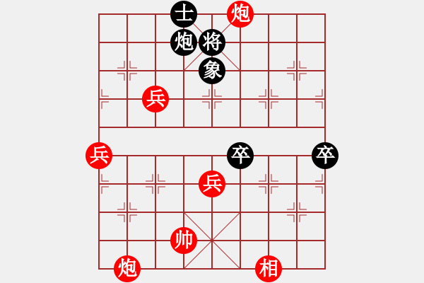 象棋棋譜圖片：遁龍樁金吒(北斗)-勝-神劍醉俠(北斗) - 步數(shù)：80 