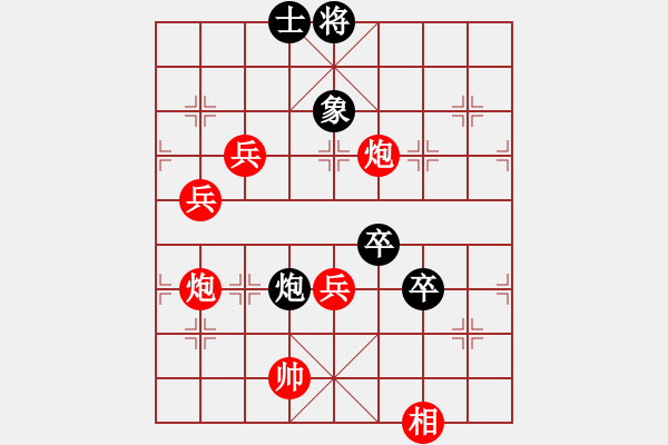 象棋棋譜圖片：遁龍樁金吒(北斗)-勝-神劍醉俠(北斗) - 步數(shù)：90 