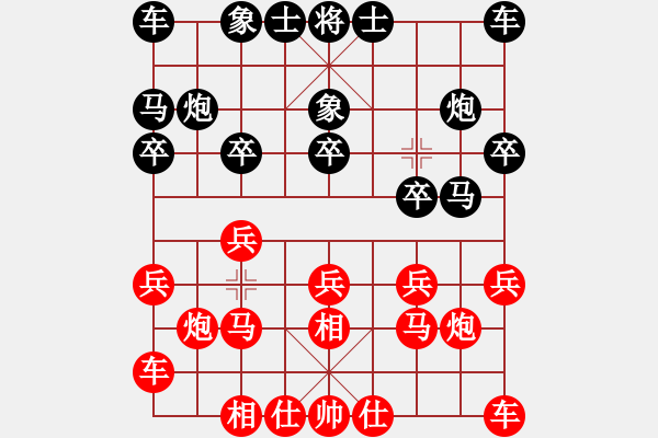 象棋棋譜圖片：五目[紅] -VS- 小不點(diǎn)[黑] - 步數(shù)：10 