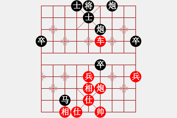 象棋棋譜圖片：五目[紅] -VS- 小不點(diǎn)[黑] - 步數(shù)：100 