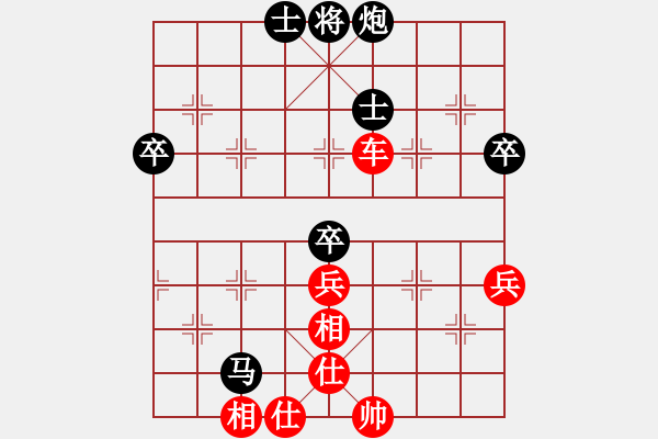 象棋棋譜圖片：五目[紅] -VS- 小不點(diǎn)[黑] - 步數(shù)：106 