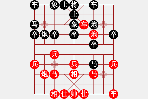 象棋棋譜圖片：五目[紅] -VS- 小不點(diǎn)[黑] - 步數(shù)：20 