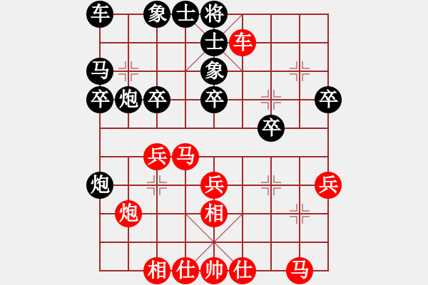 象棋棋譜圖片：五目[紅] -VS- 小不點(diǎn)[黑] - 步數(shù)：30 