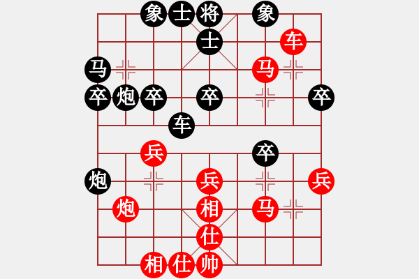 象棋棋譜圖片：五目[紅] -VS- 小不點(diǎn)[黑] - 步數(shù)：40 