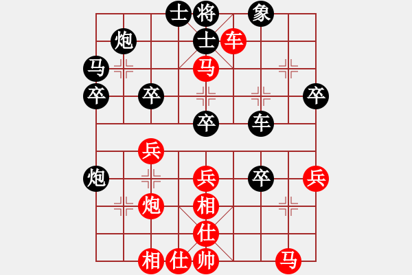 象棋棋譜圖片：五目[紅] -VS- 小不點(diǎn)[黑] - 步數(shù)：50 