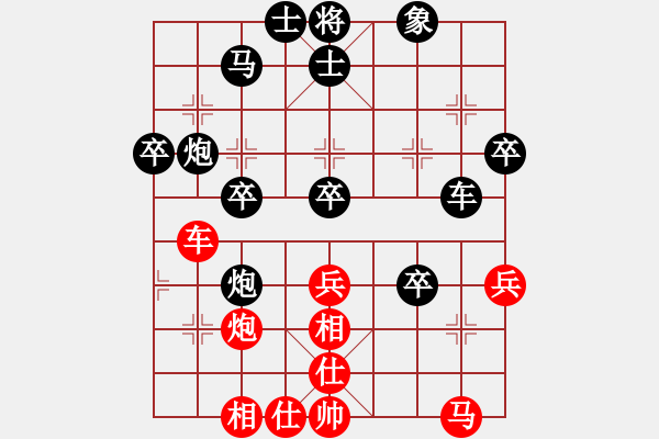 象棋棋譜圖片：五目[紅] -VS- 小不點(diǎn)[黑] - 步數(shù)：60 