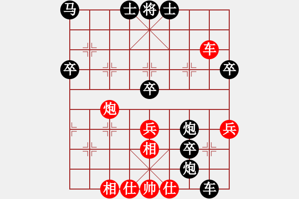 象棋棋譜圖片：五目[紅] -VS- 小不點(diǎn)[黑] - 步數(shù)：80 