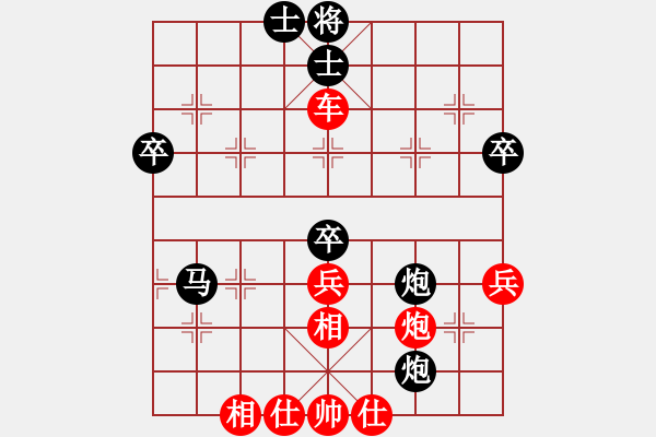 象棋棋譜圖片：五目[紅] -VS- 小不點(diǎn)[黑] - 步數(shù)：90 