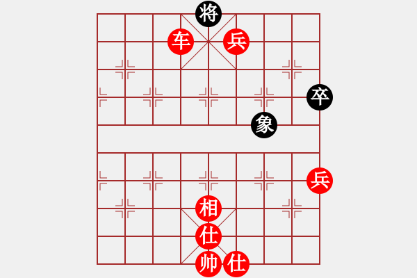 象棋棋譜圖片：棋局-533aN3r14 - 步數(shù)：20 