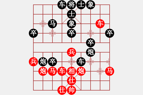 象棋棋譜圖片：老刁晚熟(3段)-負-楚漢戰(zhàn)神(4段) - 步數(shù)：40 