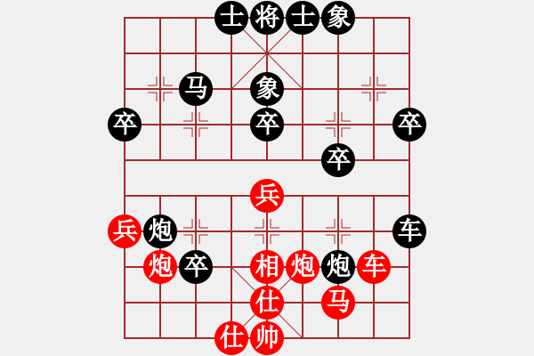 象棋棋譜圖片：老刁晚熟(3段)-負-楚漢戰(zhàn)神(4段) - 步數(shù)：50 