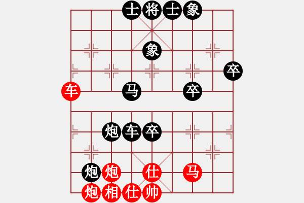 象棋棋譜圖片：老刁晚熟(3段)-負-楚漢戰(zhàn)神(4段) - 步數(shù)：68 