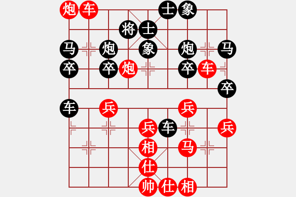 象棋棋譜圖片：智云開(kāi)局庫(kù)(9星)-勝-cyzxcyzxaa(電神) - 步數(shù)：40 