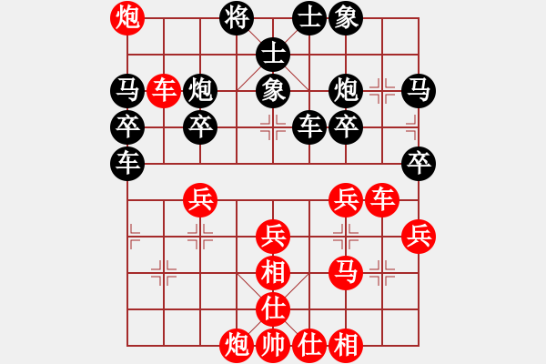 象棋棋譜圖片：智云開(kāi)局庫(kù)(9星)-勝-cyzxcyzxaa(電神) - 步數(shù)：50 